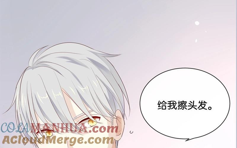 《假戏真做 MM》第18话 要签同居协议？ 第49页