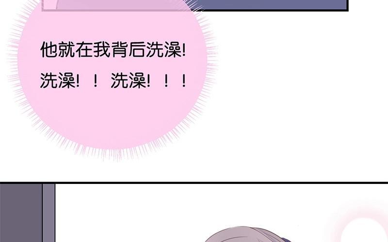 《假戏真做 MM》第18话 要签同居协议？ 第21页