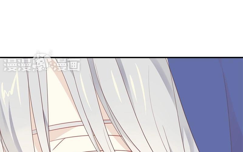 《假戏真做 MM》第18话 要签同居协议？ 第69页