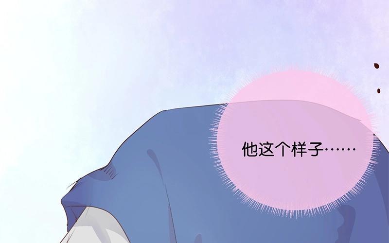 《假戏真做 MM》第18话 要签同居协议？ 第63页