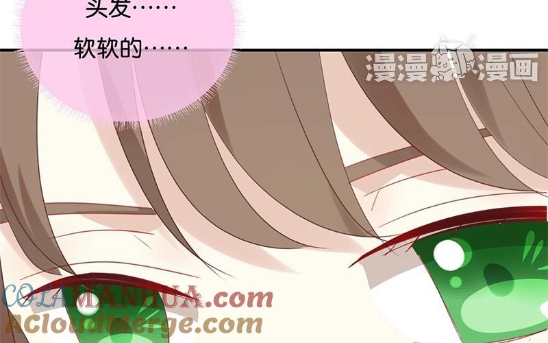 《假戏真做 MM》第18话 要签同居协议？ 第61页