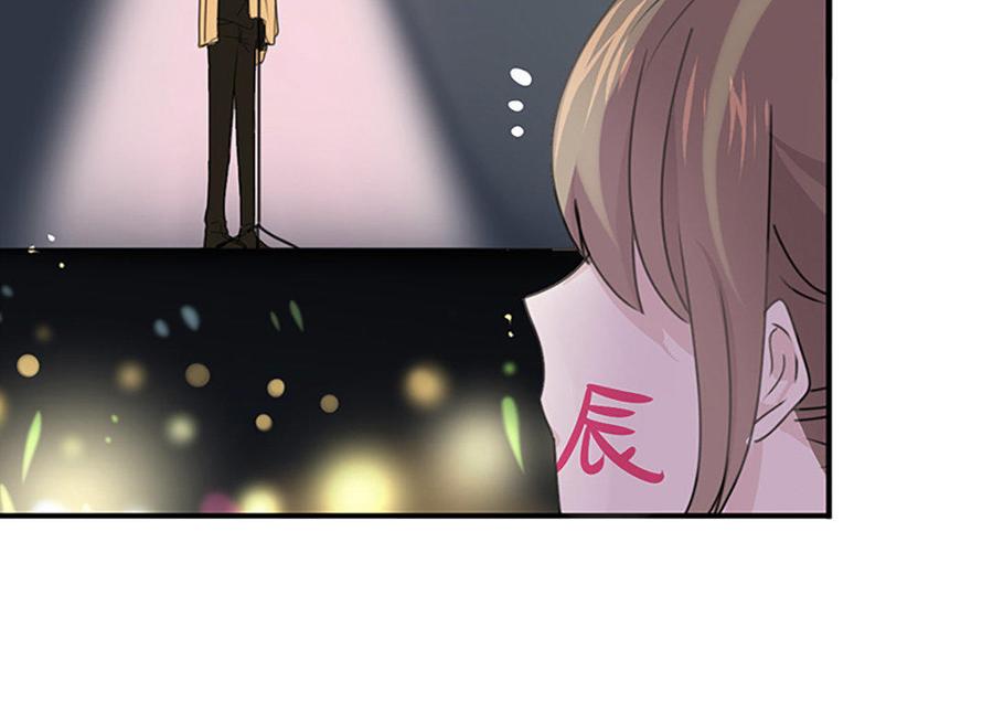 《假戏真做 MM》第1话 什么？这是谁的床？！ 第26页