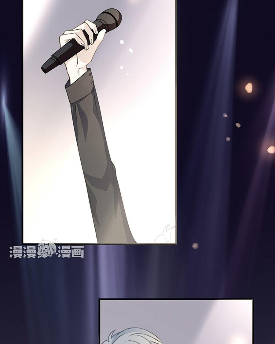 《假戏真做 MM》第1话 什么？这是谁的床？！ 第18页