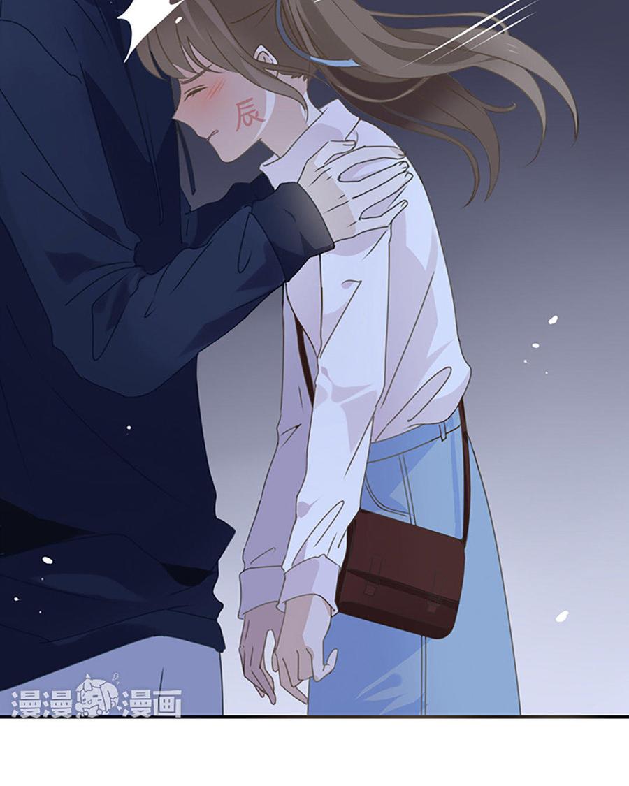《假戏真做 MM》第1话 什么？这是谁的床？！ 第45页
