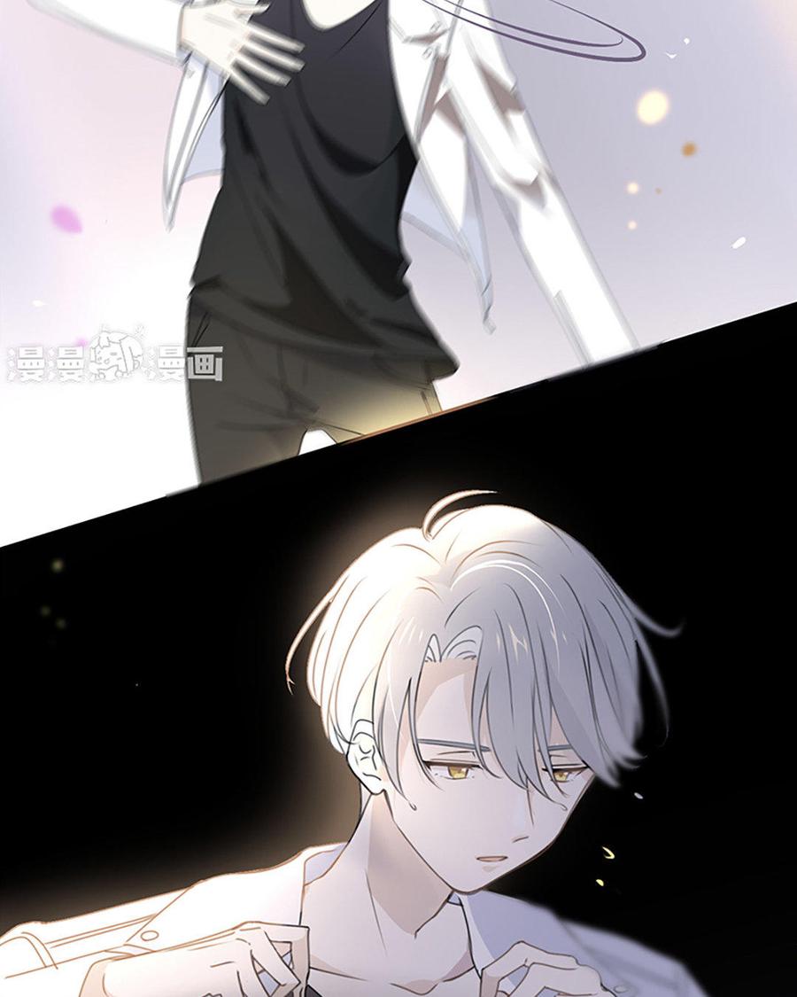 《假戏真做 MM》第1话 什么？这是谁的床？！ 第12页