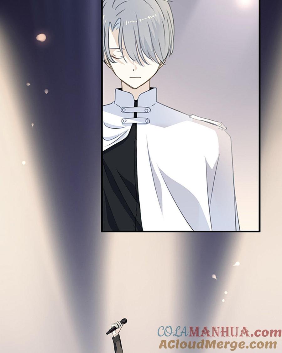 《假戏真做 MM》第1话 什么？这是谁的床？！ 第19页