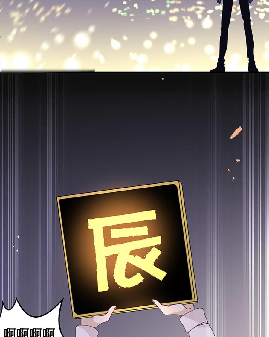 《假戏真做 MM》第1话 什么？这是谁的床？！ 第14页