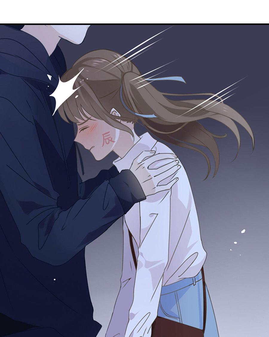 《假戏真做 MM》第1话 什么？这是谁的床？！ 第3页