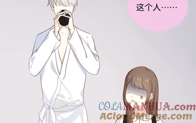 《假戏真做 MM》第19话 怎么？舍不得？ 第25页