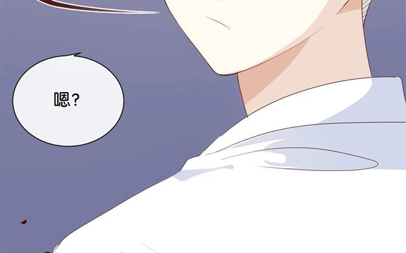 《假戏真做 MM》第19话 怎么？舍不得？ 第36页
