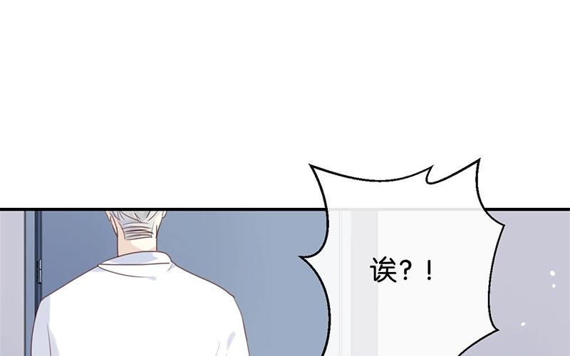 《假戏真做 MM》第19话 怎么？舍不得？ 第53页