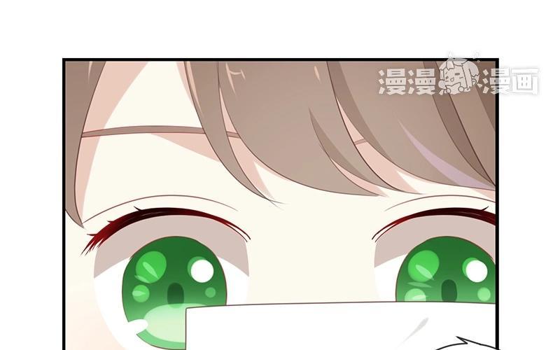 《假戏真做 MM》第19话 怎么？舍不得？ 第9页