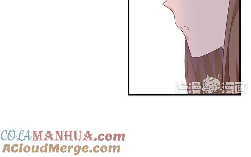 《假戏真做 MM》第19话 怎么？舍不得？ 第52页