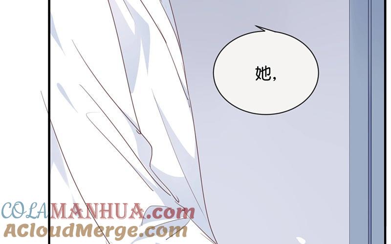 《假戏真做 MM》第19话 怎么？舍不得？ 第67页