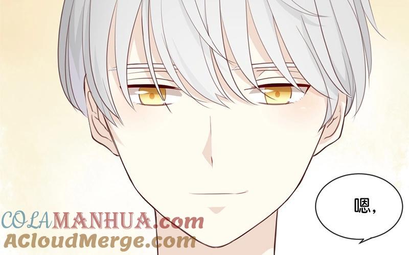 《假戏真做 MM》第19话 怎么？舍不得？ 第22页