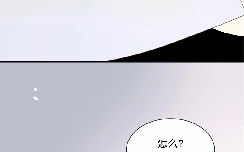 《假戏真做 MM》第19话 怎么？舍不得？ 第12页