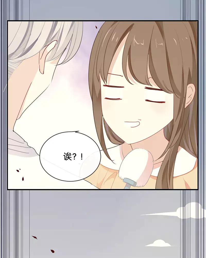 《假戏真做 MM》第20话 这个人太可恶啦！ 第36页