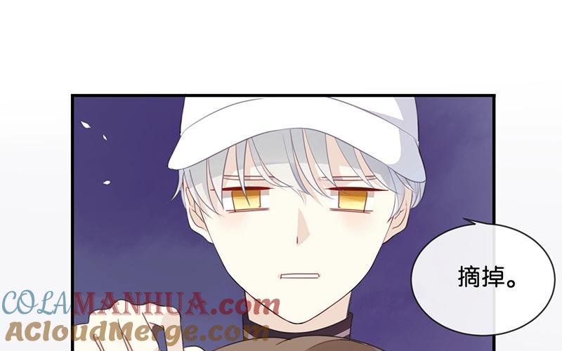 《假戏真做 MM》第21话 CP狗说的原来都是真的！ 第52页