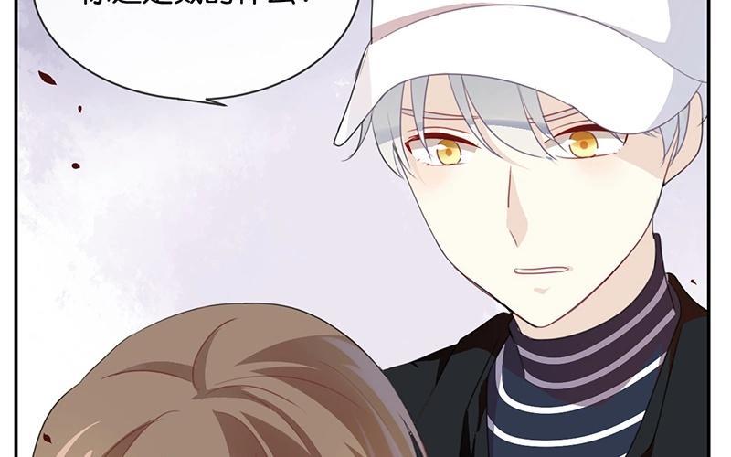 《假戏真做 MM》第21话 CP狗说的原来都是真的！ 第48页