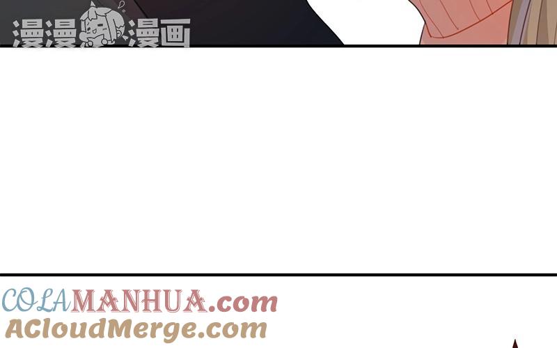 《假戏真做 MM》第21话 CP狗说的原来都是真的！ 第82页