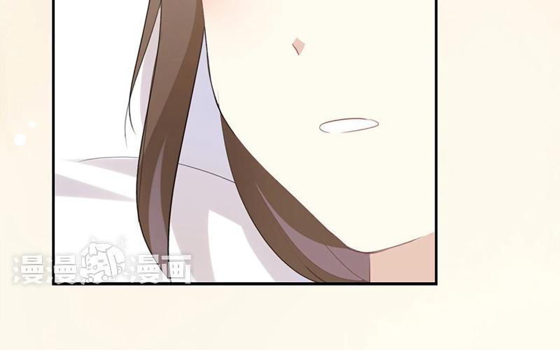 《假戏真做 MM》第21话 CP狗说的原来都是真的！ 第12页