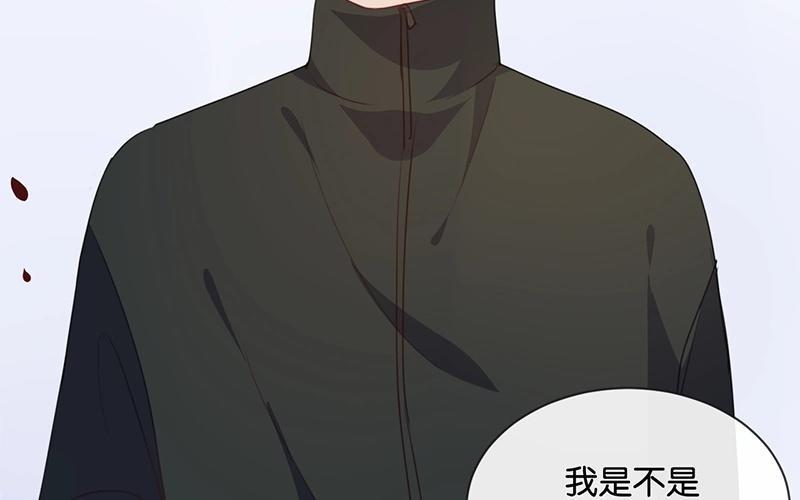 《假戏真做 MM》第21话 CP狗说的原来都是真的！ 第84页