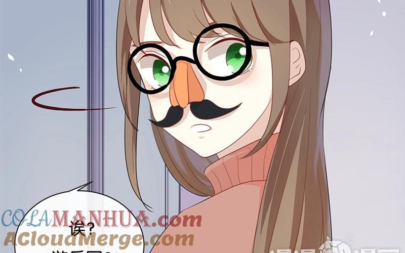 《假戏真做 MM》第21话 CP狗说的原来都是真的！ 第46页
