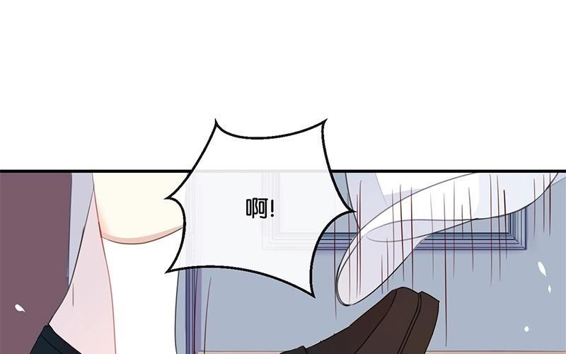 《假戏真做 MM》第21话 CP狗说的原来都是真的！ 第65页