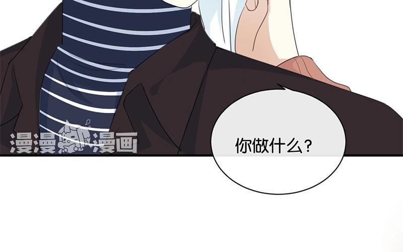 《假戏真做 MM》第22话 我有件事忘了告诉你…… 第50页