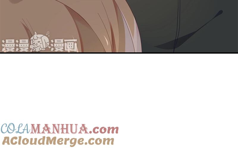 《假戏真做 MM》第22话 我有件事忘了告诉你…… 第22页