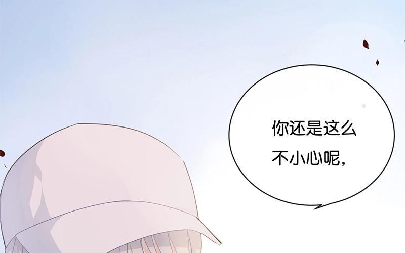 《假戏真做 MM》第22话 我有件事忘了告诉你…… 第63页