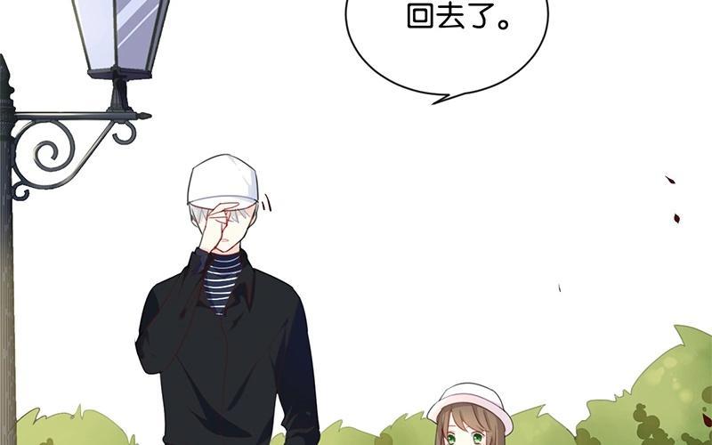 《假戏真做 MM》第22话 我有件事忘了告诉你…… 第69页