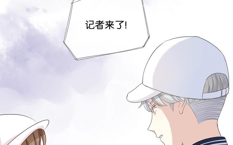 《假戏真做 MM》第22话 我有件事忘了告诉你…… 第57页
