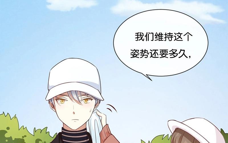 《假戏真做 MM》第22话 我有件事忘了告诉你…… 第36页