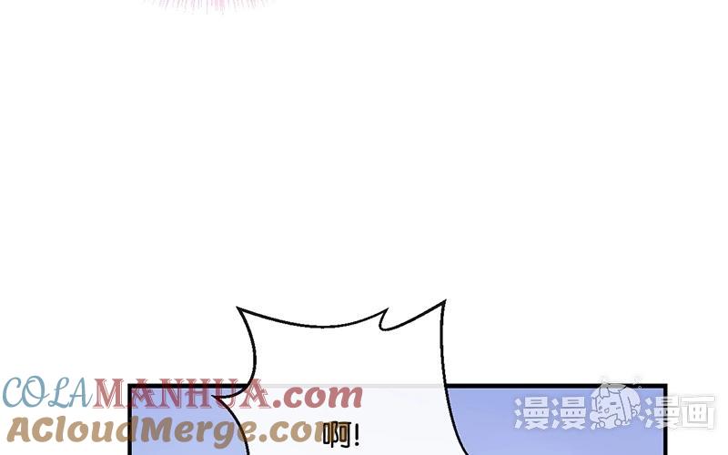 《假戏真做 MM》第23话 谁让你死要面子！ 第37页