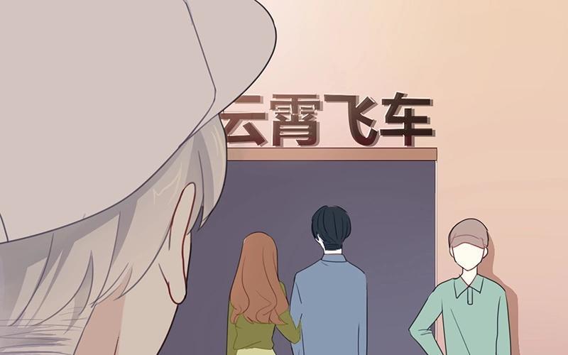 《假戏真做 MM》第23话 谁让你死要面子！ 第51页