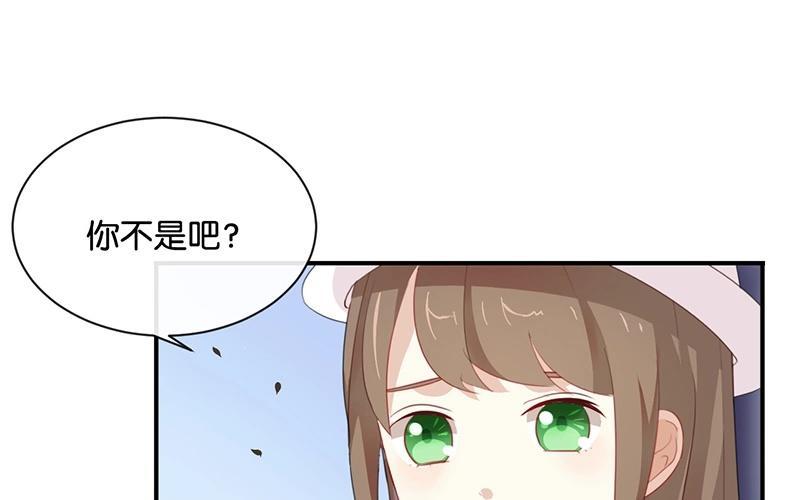 《假戏真做 MM》第23话 谁让你死要面子！ 第9页