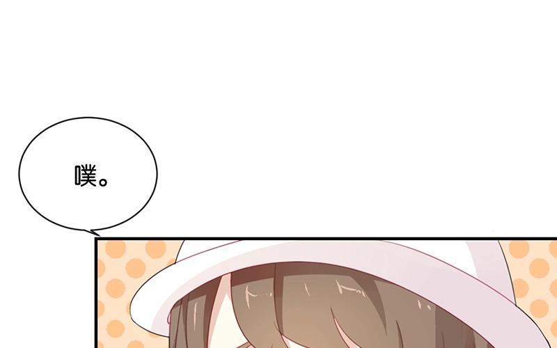 《假戏真做 MM》第23话 谁让你死要面子！ 第65页