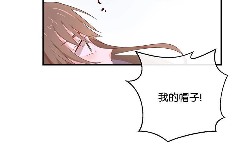 《假戏真做 MM》第23话 谁让你死要面子！ 第39页