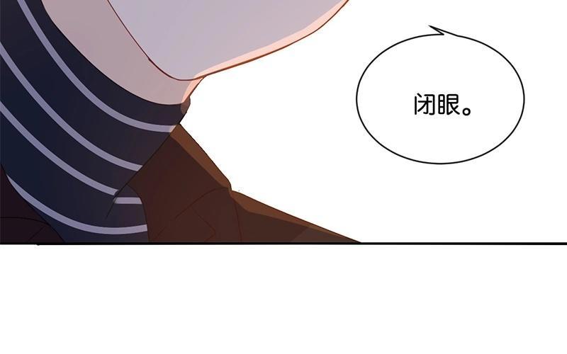 《假戏真做 MM》第24话 我等你回来！ 第51页