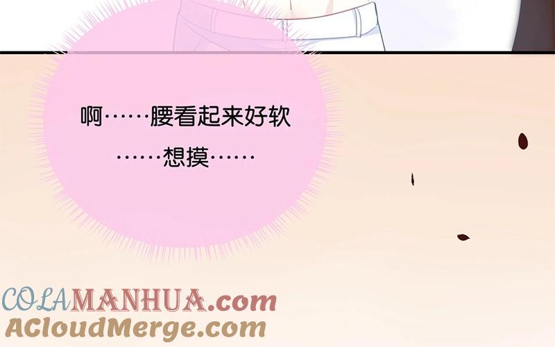 《假戏真做 MM》第24话 我等你回来！ 第58页