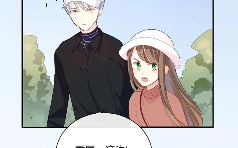 《假戏真做 MM》第24话 我等你回来！ 第23页