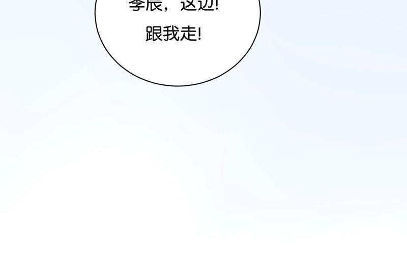 《假戏真做 MM》第24话 我等你回来！ 第24页