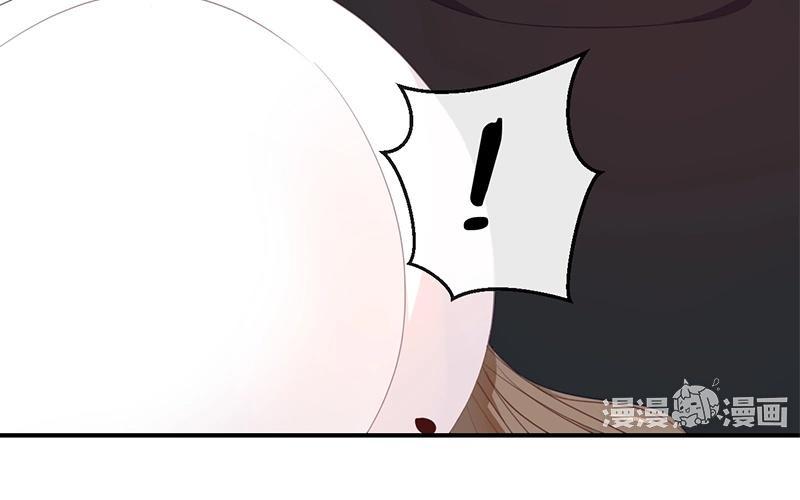 《假戏真做 MM》第24话 我等你回来！ 第17页
