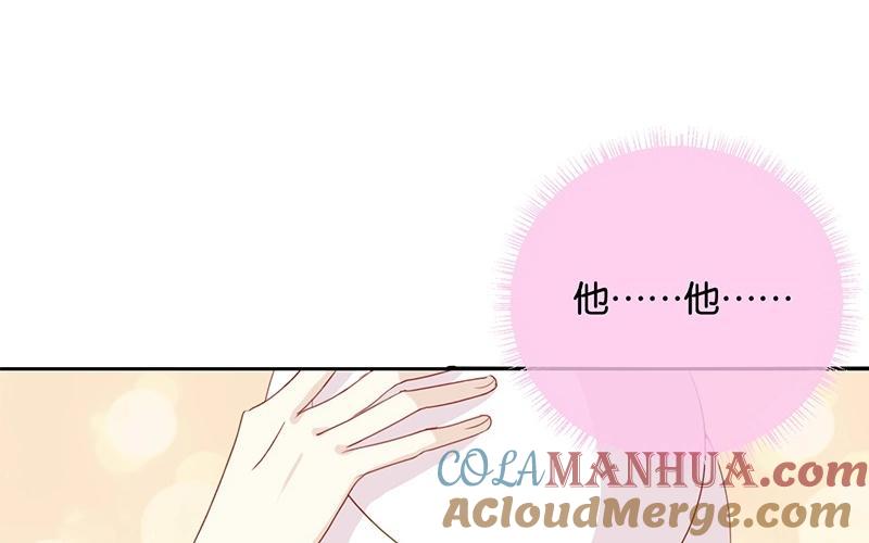 《假戏真做 MM》第24话 我等你回来！ 第52页