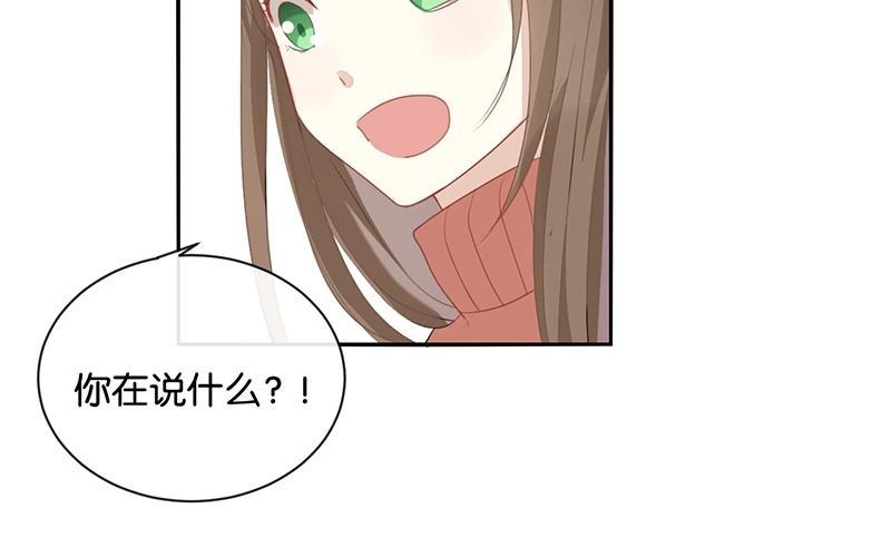 《假戏真做 MM》第24话 我等你回来！ 第36页