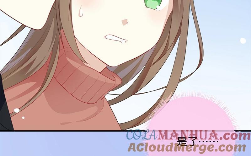 《假戏真做 MM》第24话 我等你回来！ 第19页