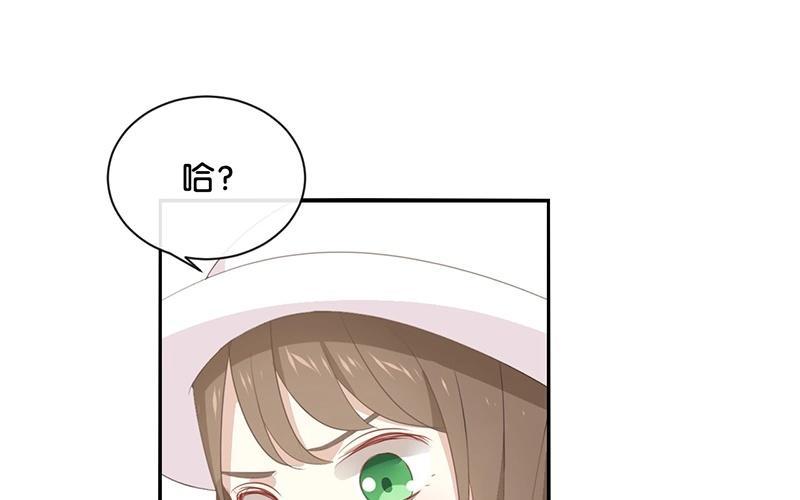 《假戏真做 MM》第24话 我等你回来！ 第35页