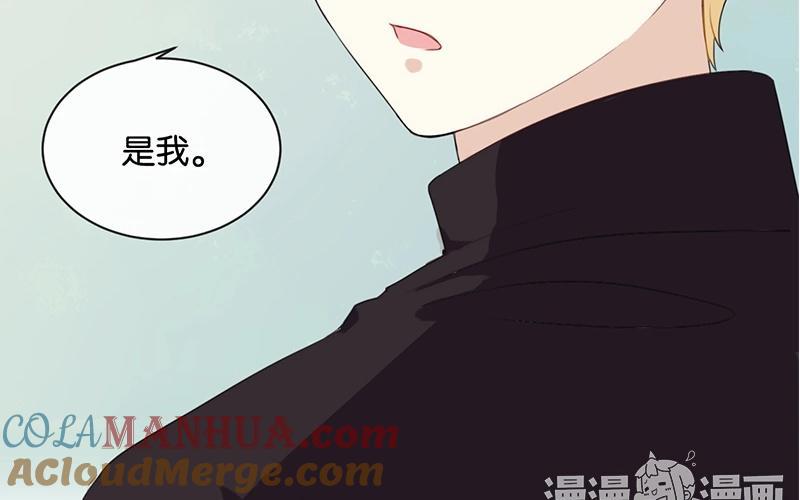 《假戏真做 MM》第25话 如果没人在，她会炸毛的 第22页