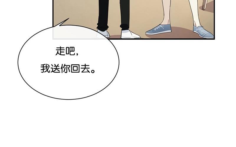 《假戏真做 MM》第25话 如果没人在，她会炸毛的 第62页